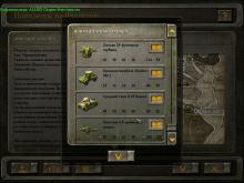 Blitzkrieg screenshot #7