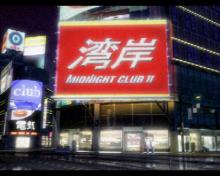 Midnight Club 2 screenshot