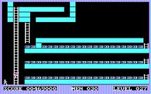 Championship Lode Runner screenshot #7