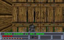 Dungeons of Kremlin screenshot #7