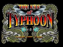 Eye of Typhoon, The (Geuk Cho Ho Kwon) screenshot