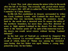 Original Mulan, The screenshot