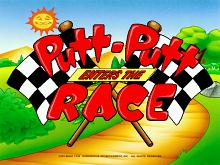 Putt-Putt Enters the Race screenshot