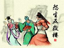 Shuihuzhuan: Liangshan Yingxiong screenshot #5