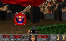 Ultimate DOOM, The screenshot #6