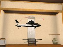 R/C Helicopter: Indoor Flight Simulation screenshot #3