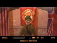 S2: Silent Storm screenshot #4