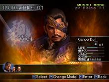 Dynasty Warriors 4 screenshot #4