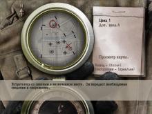 Sniper Elite screenshot #2