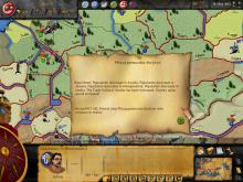 Great Invasions: The Darkages 350-1066 AD screenshot #13