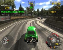 GTI Racing screenshot #8