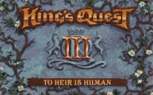 King's Quest III: To Heir Is Human screenshot