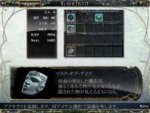 Ys Origin screenshot #14